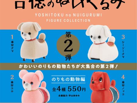 Kenelephant:  Yoshituku Collection Vol.2 Blind Box Supply