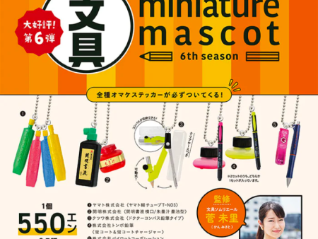 Kenelephant: Stationery Miniature Mascot 6th Edition Blind Box Supply