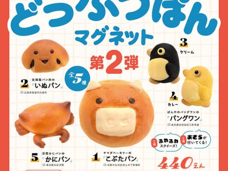 Kenelephant:  Animal Bread Vol.2 Magnet Blind Box For Sale