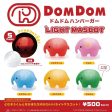 Kenelephant: Dom Dom Elephant Light Mascot Gashapon Online now