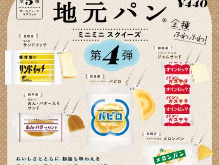 【NEW】Kenelephant: Local Bread® Mini Mini Squeeze Vol. 4 Capsules Online Hot Sale