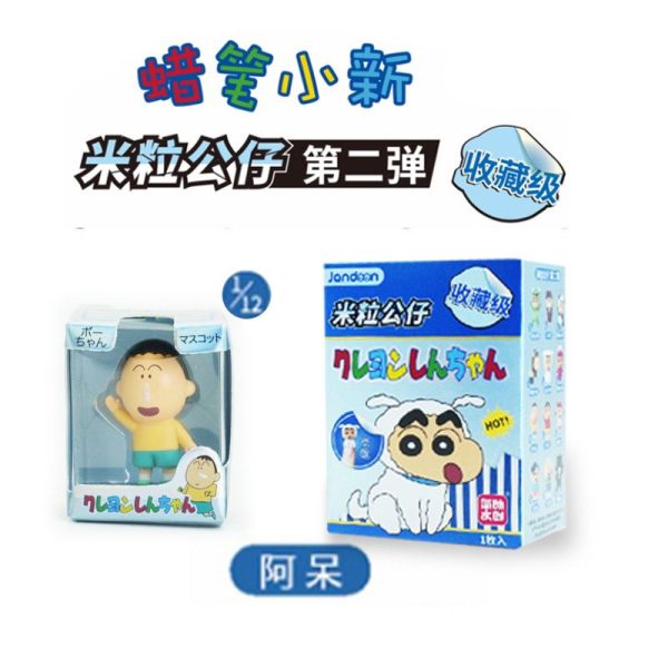 【NEW】Crayon Shin Chan Mini Rice Series 2 Blind Box Discount