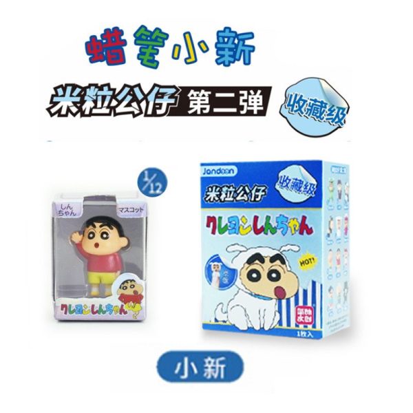 【NEW】Crayon Shin Chan Mini Rice Series 2 Blind Box Discount