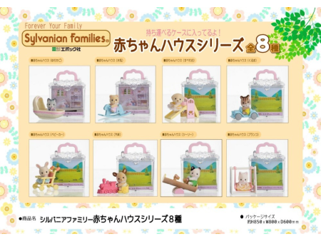 Calico Critter Sylvanian Families Baby House Series (8 Types) Online Sale