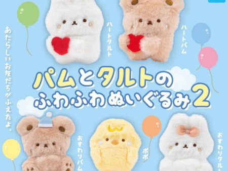 【Gashapon】Qualia Haneul Bakery Fluffy Series #2 Random Hot on Sale